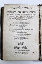 Picture of Book 'Toldot-Aharon", Venice yaer of SN"A