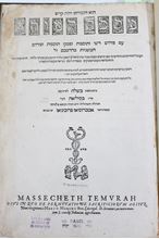 Picture of Talmud Bavli Masechet Tmura, Silia S'm - rare.