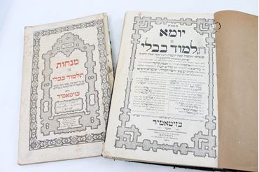 Picture of Lot 4 Masechtas Talmud Bavli pattern Zhitomir.