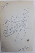 תמונה של הקדשה על דף בכתב ידו וחתימתו, של האדמו"ר מקאליב שליט"א.