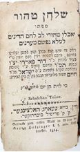 Picture of Book "Shulchan Hatahor" Vinn Tka"d Minature