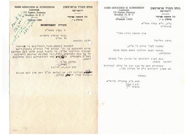 Picture of Lot 20 letters from the Secretary of the Lubavitcher Rebbe