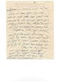 Picture of מכתב בכתב יד קודשו וחתימתו של הרב הראשי הרב איסר יהודה אונטרמן זצ"ל