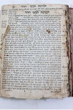 תמונה של ספר תיקוני הזוהר (חסר) קושטא שנת ת"ק 1740