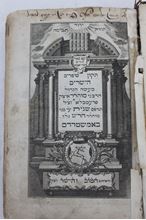 Picture of Lot 4 volumes of the Torah, Nevi'im and Ketuvim, different versions, different periods.