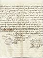 Picture of   Letter signature of the head of the Hagaon Rabbi Itzele Belzer