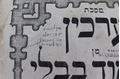 Picture of לוט 14 מסכתות ב- 9 כרכים  ו 3 שערים – בדפוס זיטאמיר האחים שפירא נכדי הרב מסלאוויטא 