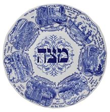 Picture of Passover plate, Tepper Production, London in 1920