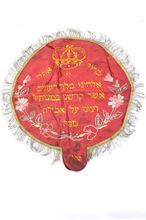 Picture of Matzah Cover for the Afikoman, Silk Embroidery, 19th Century Germany