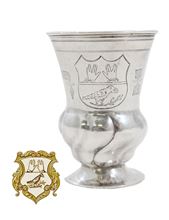 תמונה של גביע כסף. חתום. עם סמל משפחת רפפורט. אוגסבורג. המאה ה - 18.