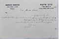 Picture of 3 letters from the first Haifa rabbis