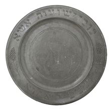 Picture of Motzei Shabbat Plate, 19th century Eastern Europe.