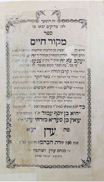Picture of לוט 3 ספרים בדפוס עדן.