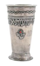 Picture of Silver Havdala Cup, Stamped