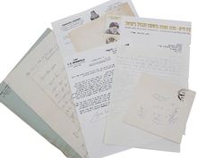 תמונה של לוט 9 מכתבים מגדולי ישראל.