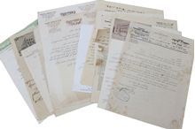 תמונה של לוט 15 מכתבים והקדשות מראשי ישיבות תקופות שונות. 