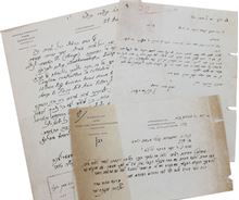 תמונה של לוט 2 מכתבים מרבני אמסטרדם (הולנד). ומכתב נוסף מרבה של דנמרק.