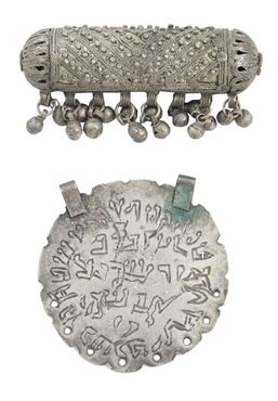 Picture of Silver amulets. Yemen. 20th century.