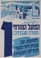 Picture of 3 posters of the Jabotinsky movement and HaPoel HaMizrahi