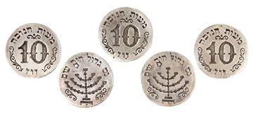 Picture of 5 מטבעות דמי חנוכה כסף חתום, מזרח אירופה סוף המאה ה - 19.