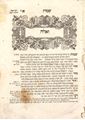 Picture of Zohar from Zhitomir, printed by the grandsons of the Rav of Slavita; Exodus—Deuteronomy