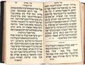 Picture of סדר תקון "ליל שבועות" בדפוס הרב אברהם שפירא מסלאוויטא, תקפ"ז