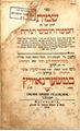 Picture of Set of five books of Torah, 5 sections, Chernowitz, 1856-1857.