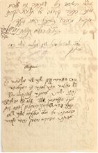 Picture of Letter from Gaon Rabbi Shimon Sofer Orloy (hy”d) to Rav Yosef Haim Zonenfeld, Orloy 1926.