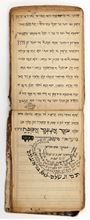 Picture of Manuscript, piyyutim, prayers, and drashot. Bukhara. 1918. Rare.