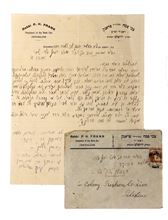 Picture of Letter written entirely by hand and signed by Rav Tzvi Pesach Frank, with envelope.
