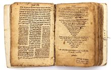 Picture of Manuscript of the book “Yamin Moshe”—“Shochtei HaYeladim” and more. Sa’ada 1825.