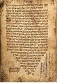 Picture of Manuscript of the book “Yamin Moshe”—“Shochtei HaYeladim” and more. Sa’ada 1825.