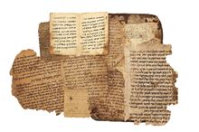 Picture of Remains of pages of manuscripts taken out of volumes—Yemen, 14/15 century.