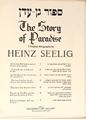 Picture of Heinz Zelig (1909-1992). Story of Gan Eden, prints stamped and numbered.