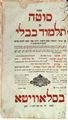 Picture of Masechet Sota, printed by Rav Moshe Shapira, Slavita 1818.