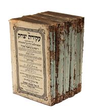 Picture of Sefer Akeidat Yitzhak with commentary of the Mekor Haim. 1849. First edition.