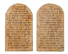 Picture of Two tablets, engraved on Jerusalem stone. Israel, 20th century.