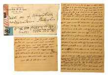 Picture of Letter in the blessed handwriting of Rabbi Moshe Yechiel Halevy Epstein and a hand written reply by the Kabbalist Sage Rabbi Moshe Yair Weinstock, Z”l. 
