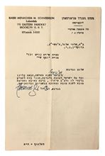 Picture of A letter for a good year from the Rebbe to the Hidden Righteous Rabbi Yosef Voltoch from Zlotshov Z”L, dated 1952. 