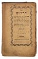 Picture of Lot of 5 works of kabbalah.
