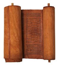 Picture of Sefer Torah written by hand on red animal leather, Yemen, 18th century approximately.