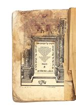 תמונה של ספר תנ"ך מקראות גדולות יהושע – מלכים ב' – דפוס דניאל בומבירגי ונציה ש"ז | 1547