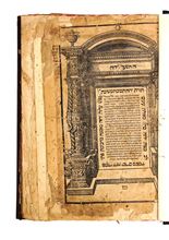 Picture of Tanach, Venice, first section (Torah)—Venice 1568, partially missing with special additions of missing sections by hand in Yemenite handwriting.