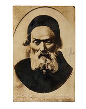 Picture of Rare, previously unknown postcard, with photograph of the Chafetz Chaim, printed during his lifetime with his famous portrait.