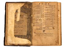 תמונה של ספר הלבוש לרבי מרדכי יפה פראג. שפ"ג | 1623. עותק חסר