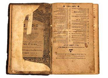 Picture of Sefer HaLevush by Rabbi Mordechai Yafeh, Prague 1623, partially missing copy.