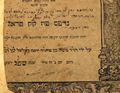 Picture of Sefer HaLevush by Rabbi Mordechai Yafeh, Prague 1623, partially missing copy.