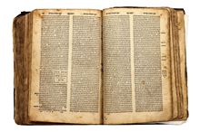 תמונה של ספר עקדת יצחק. וינציה שכ"ה | 1565. עותק חסר.