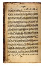 Picture of Psalms, with Meir Tehillot commentary—Venice 1590; partially missing copy.