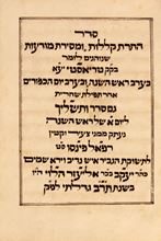Picture of Manuscript of the Seder Hatarat Klalot and Mesirat Muda’ut. Trieste, Italy, 1842